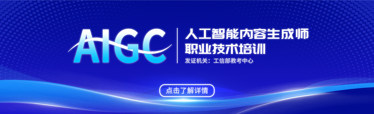 教育部发文引航，AI教育新势力重塑课堂生态